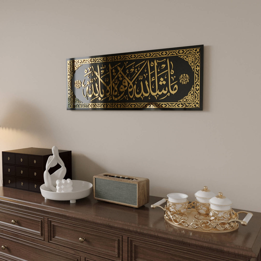 Elegant Arabic Wall Art for Protection and Blessing in Muslim Homes