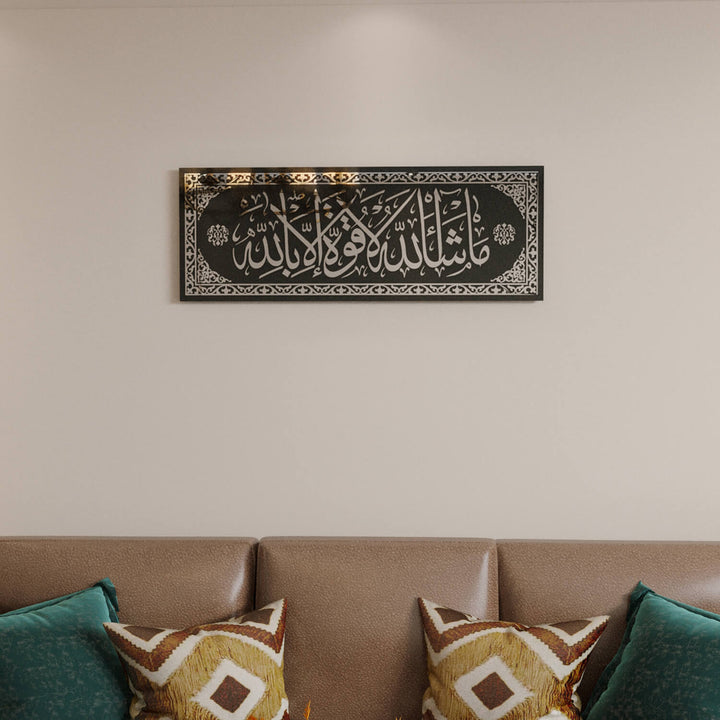 Classic Mashallah Inscription for Harmonious Islamic Home Atmosphere