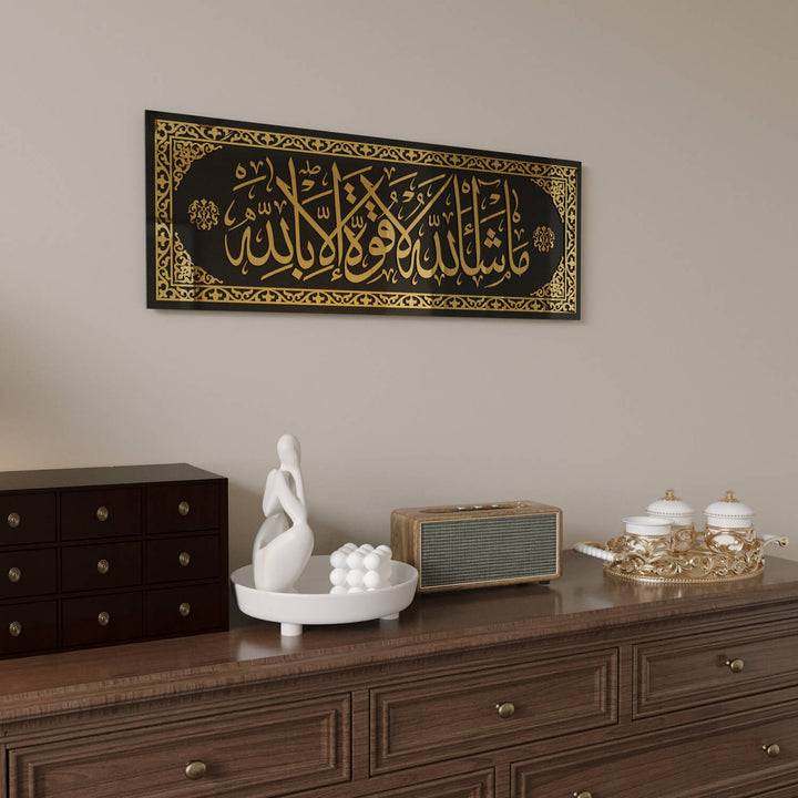 Luxury Islamic Art Piece with Traditional Thuluth Style Arabic Inscription