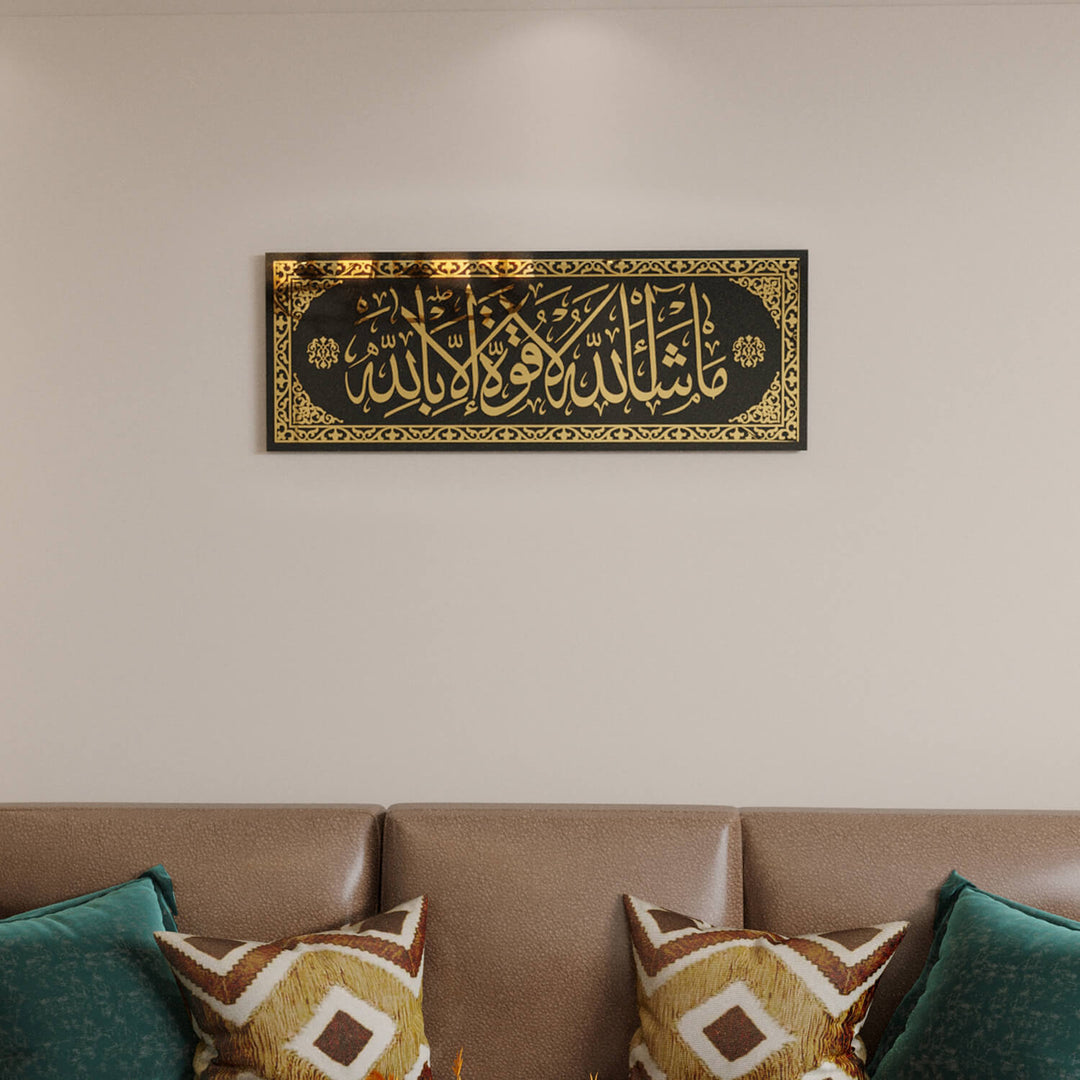 Decorative Islamic Calligraphy Design for Ramadan and Eid Gifting
