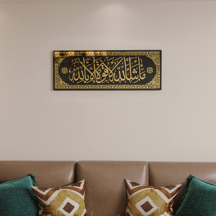 Decorative Islamic Calligraphy Design for Ramadan and Eid Gifting