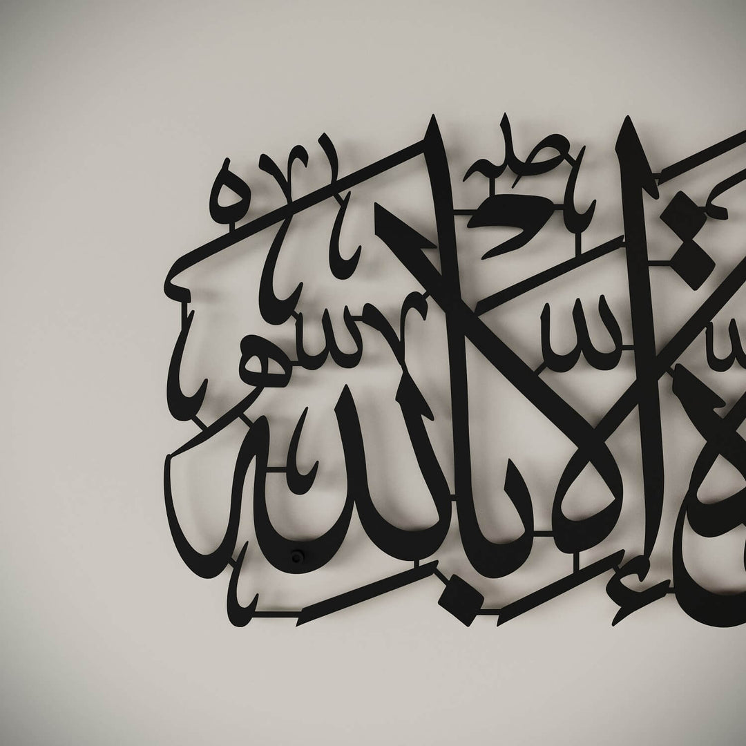 Mashallah La Quwwata illa Bi-llahi Metal Islamic Wall Art