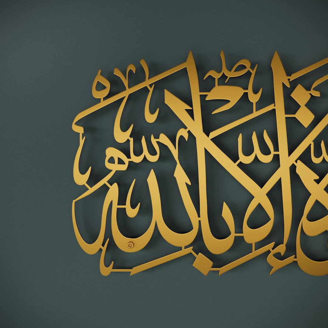 Mashallah La Quwwata illa Bi-llahi Metal Islamic Wall Art