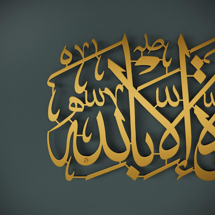 Mashallah La Quwwata illa Bi-llahi Metal Islamic Wall Art
