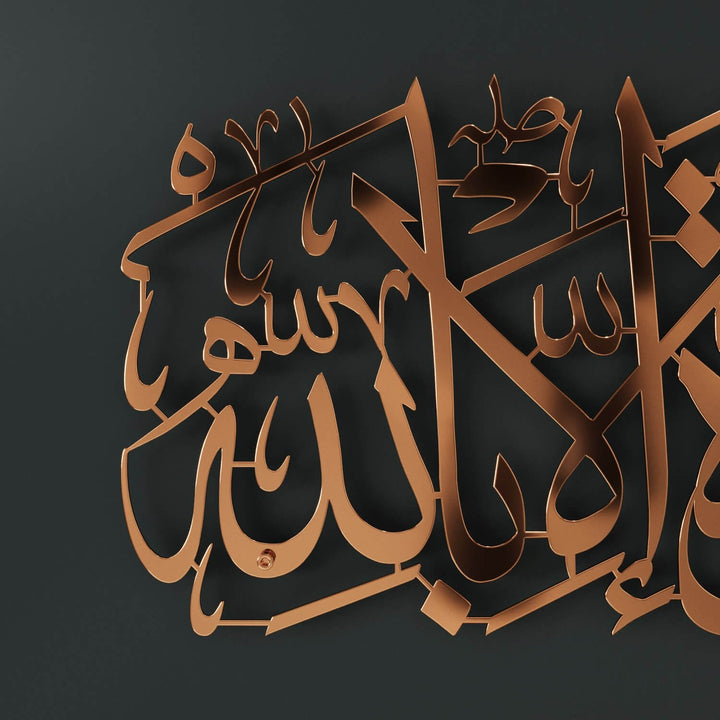 Mashallah La Quwwata illa Bi-llahi Metal Islamic Wall Art