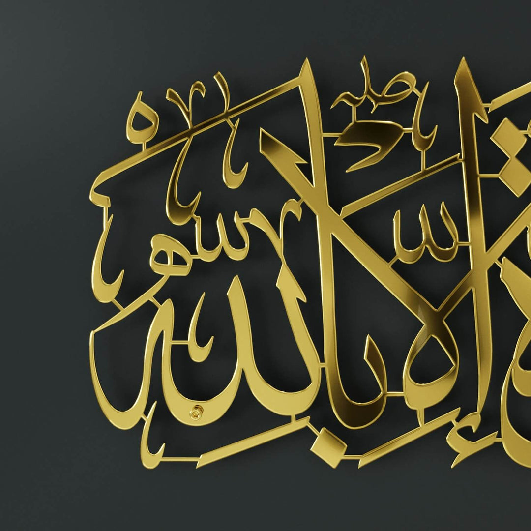 Mashallah La Quwwata illa Bi-llahi Metal Islamic Wall Art