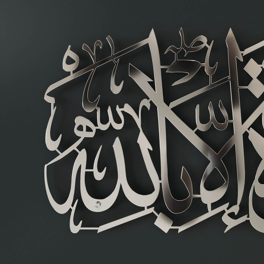 Mashallah La Quwwata illa Bi-llahi Metal Islamic Wall Art