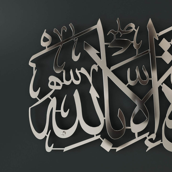 Mashallah La Quwwata illa Bi-llahi Metal Islamic Wall Art