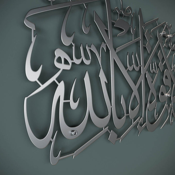Mashallah La Quwwata illa Bi-llahi Metal Islamic Wall Art