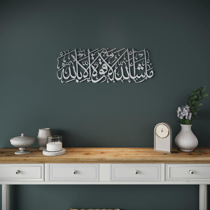 Mashallah La Quwwata illa Bi-llahi Metal Islamic Wall Art