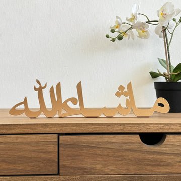ديكور طاولة معدني نحاسي «ما شاء الله» على مكتب خشبي، منظر أمامي
