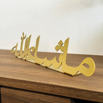 ديكور طاولة معدني ذهبي «ما شاء الله»، منظر مائل منخفض يظهر القاعدة