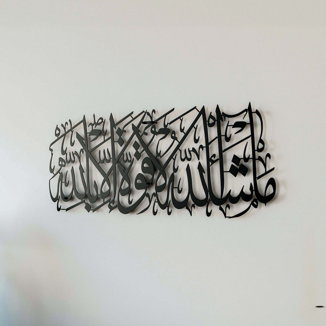 mashallah-metal-wall-art-black-islamic-home-decor-metal-arts-islamicwallartstr