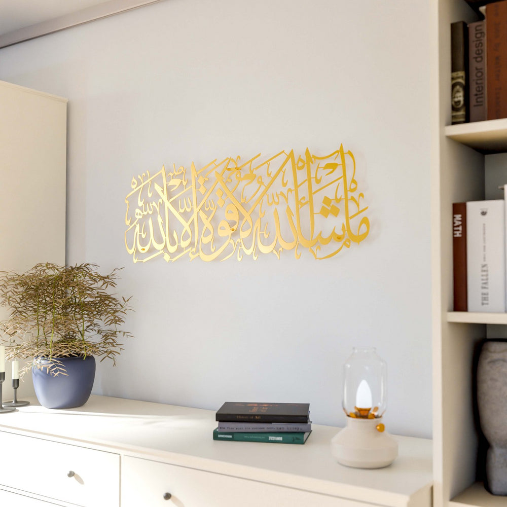 mashallah-metal-wall-art-matte-gold-islamic-decor-piece-eid-mubarak-islamicwallartstr