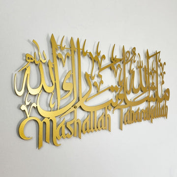 Mashallah Tabarakallah Metal Islamic Wall Art - Latin & Arabic Calligraphy - Islamic Wall Art Store