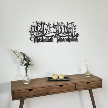 Mashallah Tabarakallah Metal Islamic Wall Art - Latin & Arabic Calligraphy - Islamic Wall Art Store