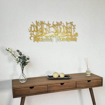 Mashallah Tabarakallah Metal Islamic Wall Art - Latin & Arabic Calligraphy - Islamic Wall Art Store