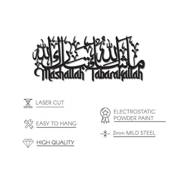 Mashallah Tabarakallah Metal Islamic Wall Art - Latin & Arabic Calligraphy - Islamic Wall Art Store