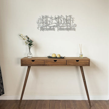 Mashallah Tabarakallah Metal Islamic Wall Art - Latin & Arabic Calligraphy - Islamic Wall Art Store