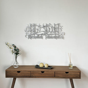 Mashallah Tabarakallah Metal Islamic Wall Art - Latin & Arabic Calligraphy - Islamic Wall Art Store