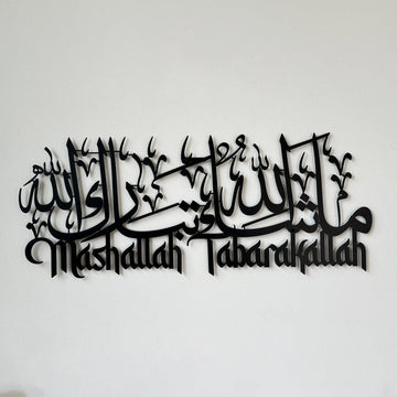 Mashallah Tabarakallah Metal Islamic Wall Art - Latin & Arabic Calligraphy - Islamic Wall Art Store