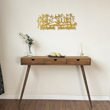 Mashallah Tabarakallah Metal Islamic Wall Art - Latin & Arabic Calligraphy - Islamic Wall Art Store