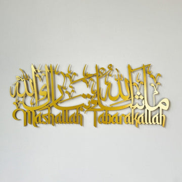 Mashallah Tabarakallah Metal Islamic Wall Art - Latin & Arabic Calligraphy - Islamic Wall Art Store