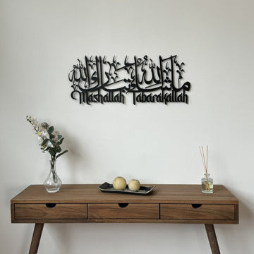 Mashallah Tabarakallah Metal Islamic Wall Art - Latin & Arabic Calligraphy - Islamic Wall Art Store