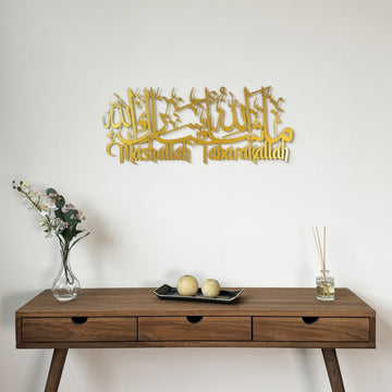 Mashallah Tabarakallah Metal Islamic Wall Art - Latin & Arabic Calligraphy - Islamic Wall Art Store