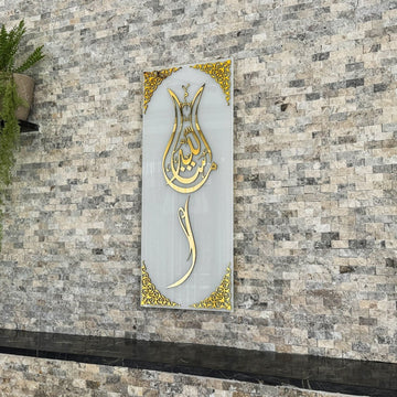 Mashallah Tulip Shape Tempered Glass Islamic Wall Art Decor - Islamic Wall Art Store