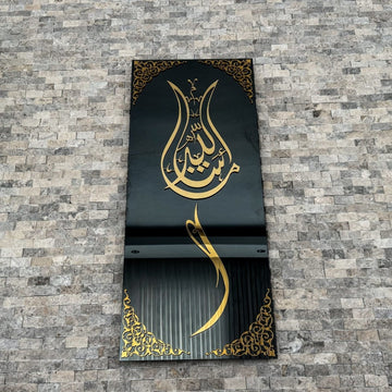 Mashallah Tulip Shape Tempered Glass Islamic Wall Art Decor - Islamic Wall Art Store