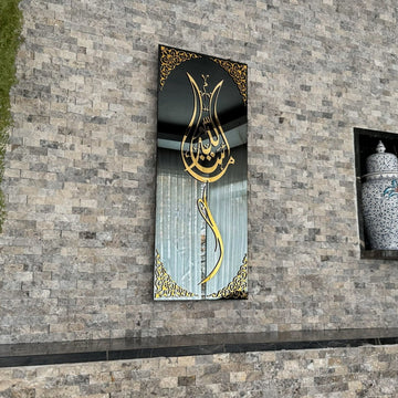 Mashallah Tulip Shape Tempered Glass Islamic Wall Art Decor - Islamic Wall Art Store