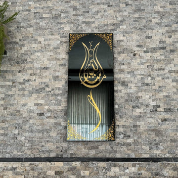 Mashallah Tulip Shape Tempered Glass Islamic Wall Art Decor - Islamic Wall Art Store