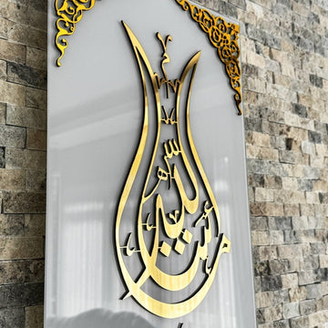 Mashallah Tulip Shape Tempered Glass Islamic Wall Art Decor - Islamic Wall Art Store