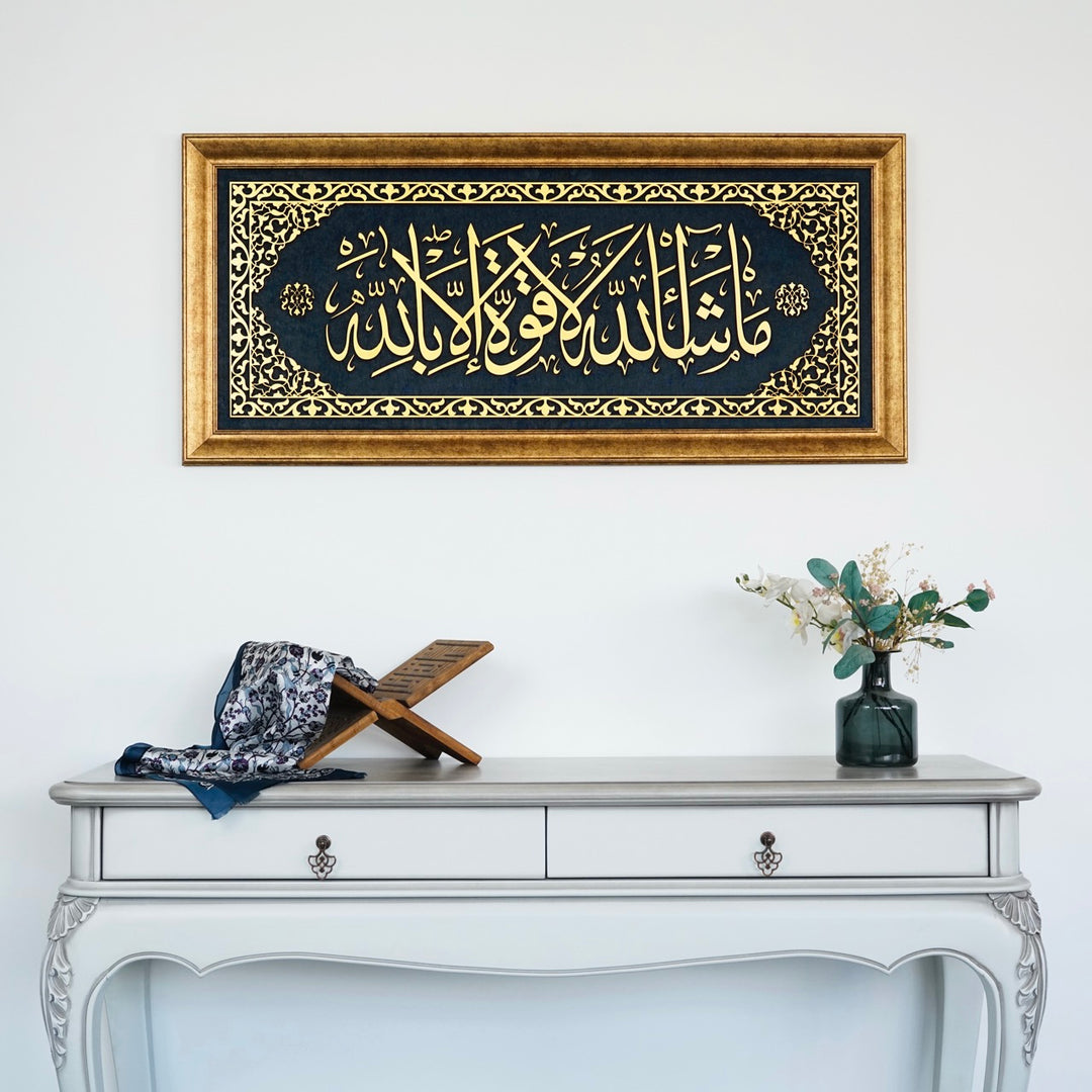 mashallah-islamic-wall-art-framed-arabic-calligraphy-art-on-velvet-modern-islamic-home-decor-for-muslims-islamicwallartstore