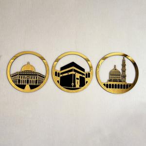 Masjid Al Aqsa Masjid Al - Haram Masjid An - Nabawi Islamic Wall Art - Circular Design - Islamic Wall Art Store