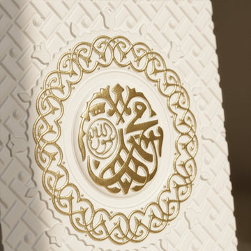 Gros plan sur la dorure à l'or de la calligraphie du relief de la porte de Masjid Al-Nabawi et de l'anneau de bordure