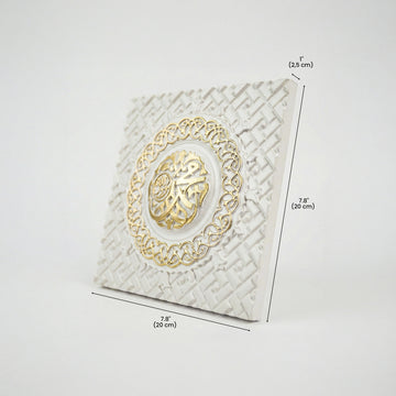 Relief en pierre de la porte de Masjid Al-Nabawi avec dorure à l'or, dimensions 7.8 in (20 cm) de large et haut, 1 in (2.5 cm) d'épaisseur