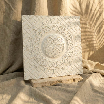 Relief en pierre blanche de la porte de Masjid Al-Nabawi, vue en angle du motif géométrique et du médaillon rond