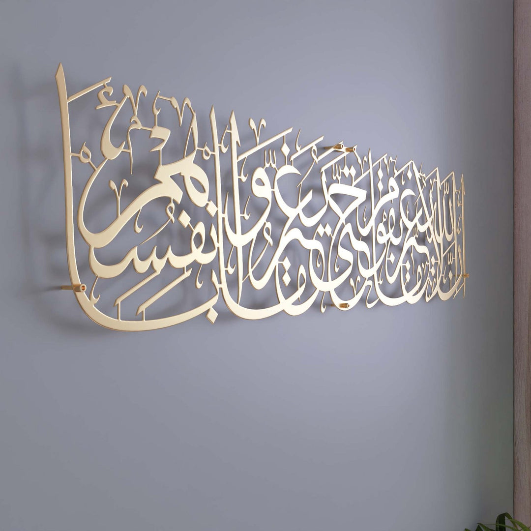 matte-gold-surah-ar-rad-islamic-calligraphy-wall-art-perfect-ramadan-decor-and-islamic-gift-islamicwallartstore