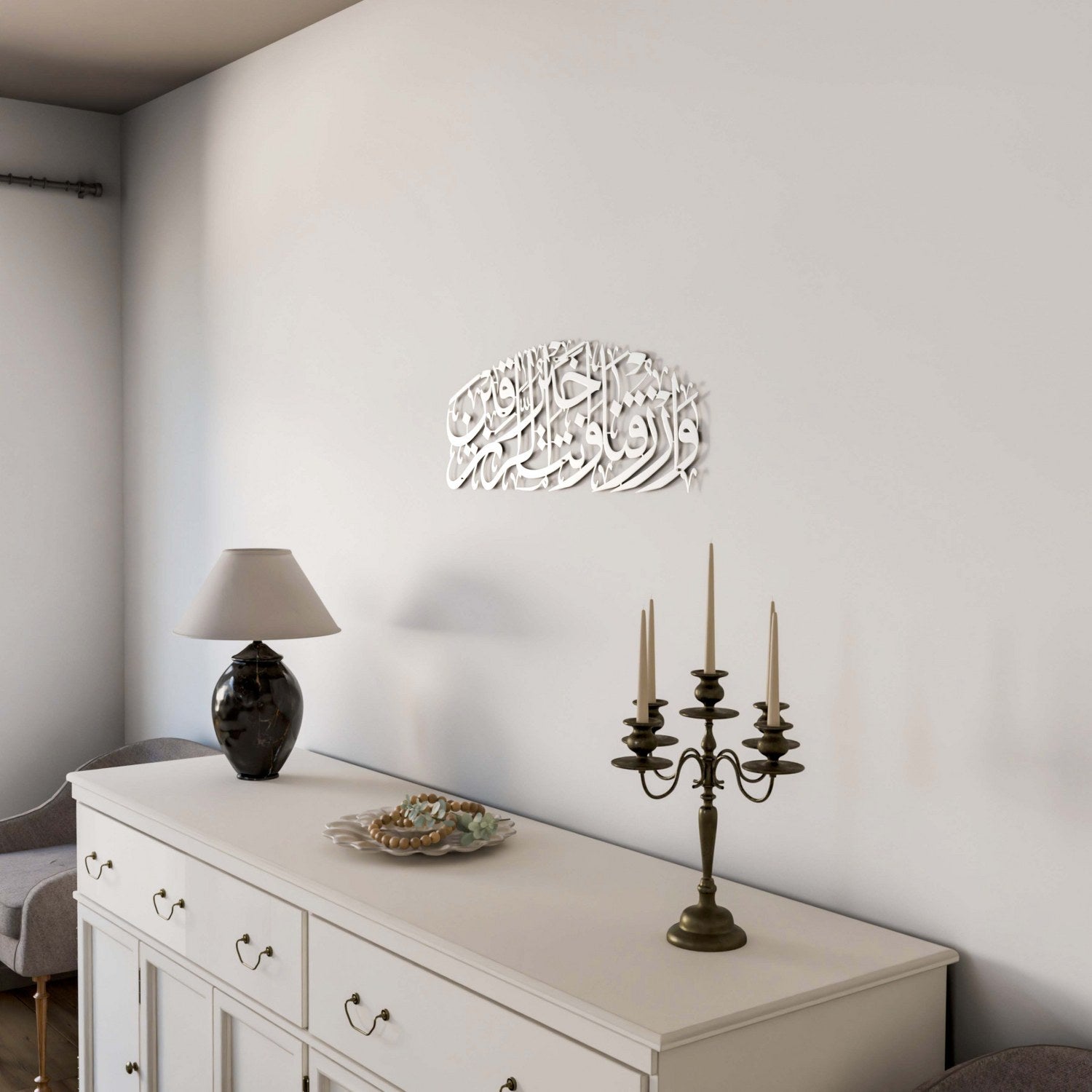 Dua for Rizq Islamic Wall Art - Metal Artwork