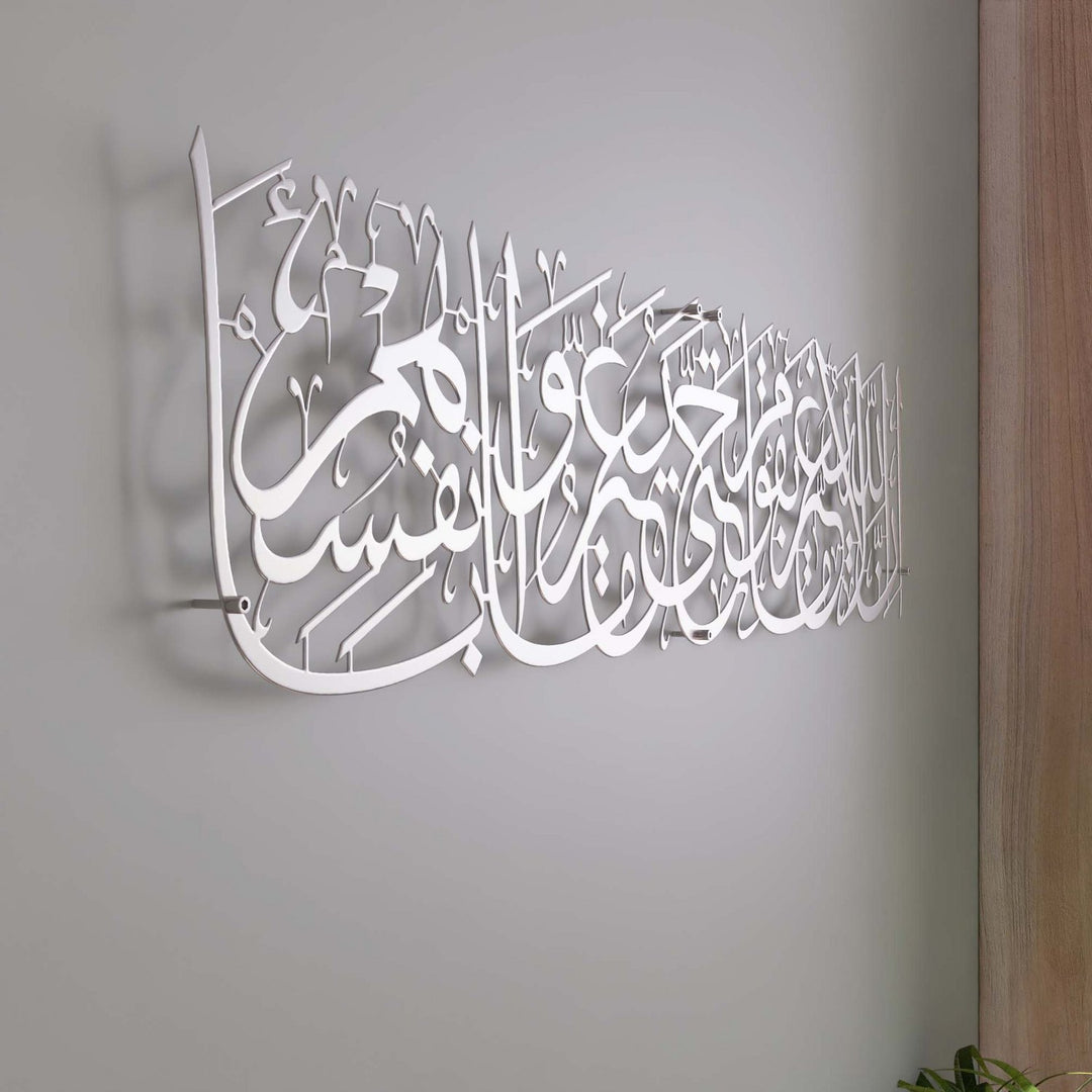 matte-silver-surah-ar-rad-islamic-calligraphy-wall-art-perfect-ramadan-decor-and-islamic-gift-islamicwallartstore