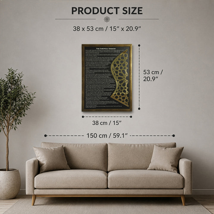 The Farewell Sermon Framed Islamic Wall Art
