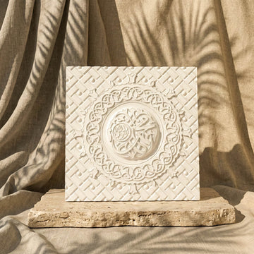 Relief en pierre blanche de la porte de Masjid Al-Nabawi sur une dalle de travertin devant des rideaux de lin avec ombres de palmiers
