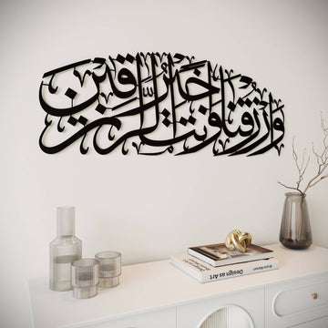 Art mural en métal noir Dua pour le rizq, vue large au-dessus d'un buffet blanc sur mur crème