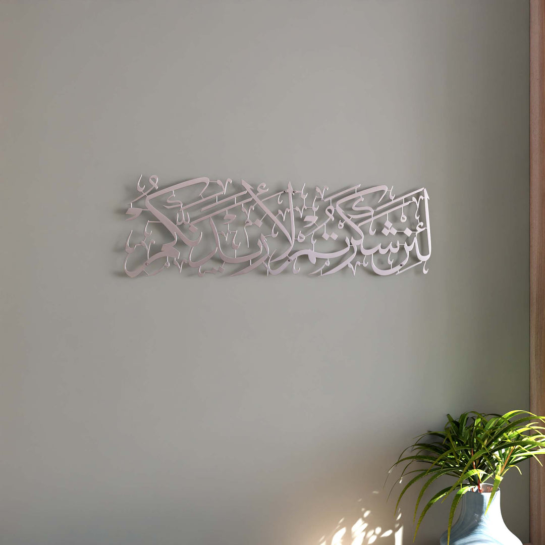 metal-islamic-wall-art-silver-color-for-living-room-and-prayer-space-quran-wall-art-islamicwallartstore