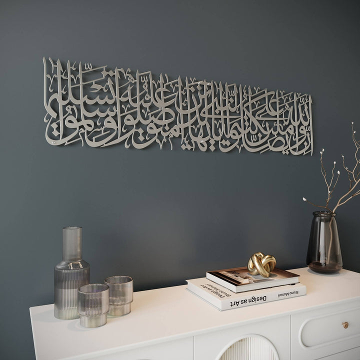 Décoration murale islamique en métal, Sourate Al Ahzab, verset 56