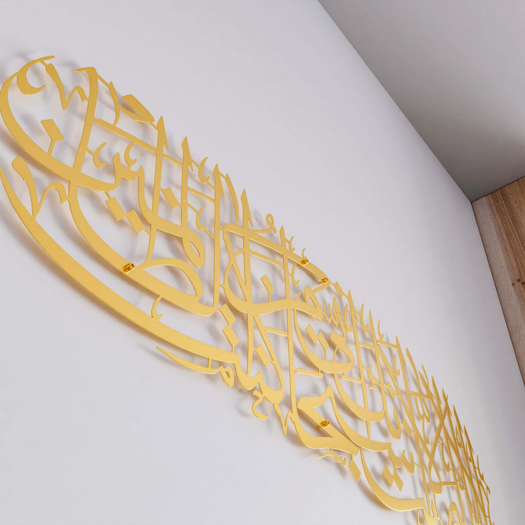 metal-islamic-wall-art-surah-anbiya-dua-of-yunus-in-matte-gold-ideal-for-contemporary-home-islamicwallartstore