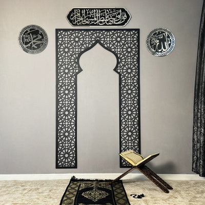 Metal Mihrab for Prayer Room with Islamic Calligraphy Set - Islamic Wall Art Store