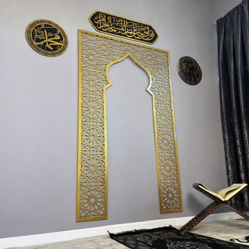 Metal Mihrab for Prayer Room with Islamic Calligraphy Set - Islamic Wall Art Store